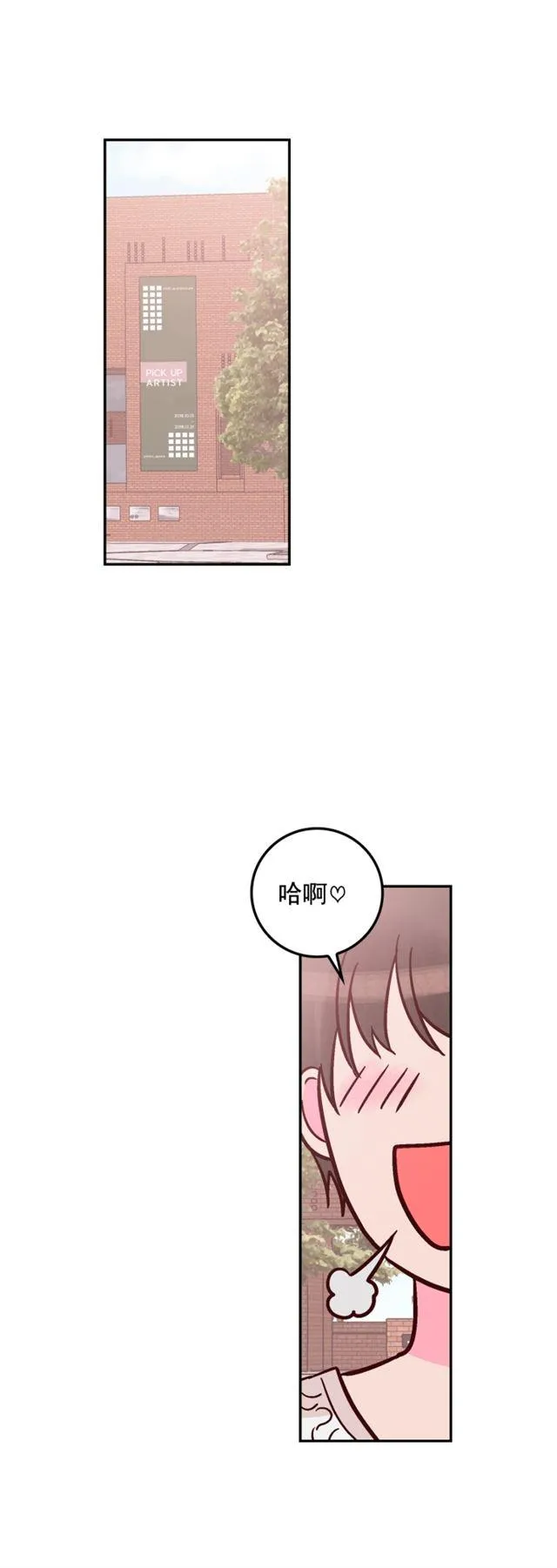 第60话 第14页
