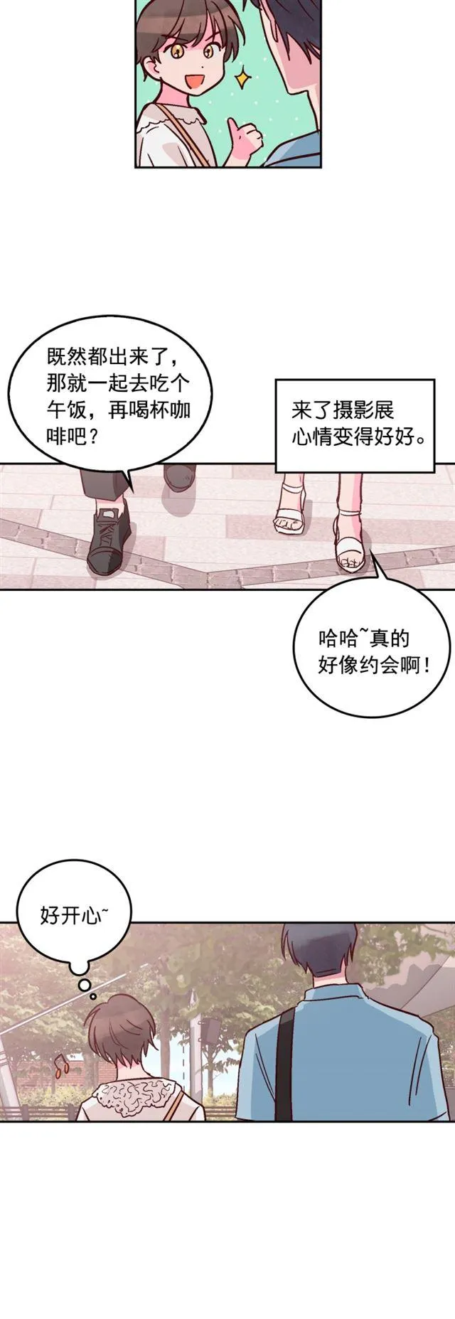 第60话 第16页