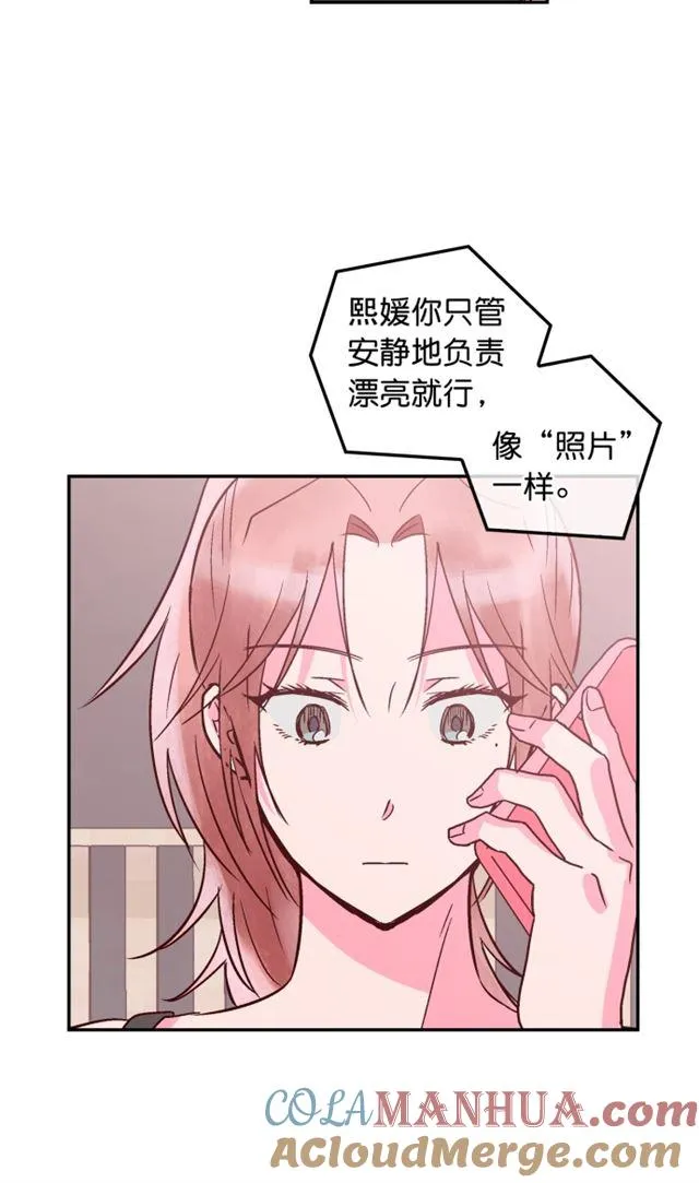第60话 第19页