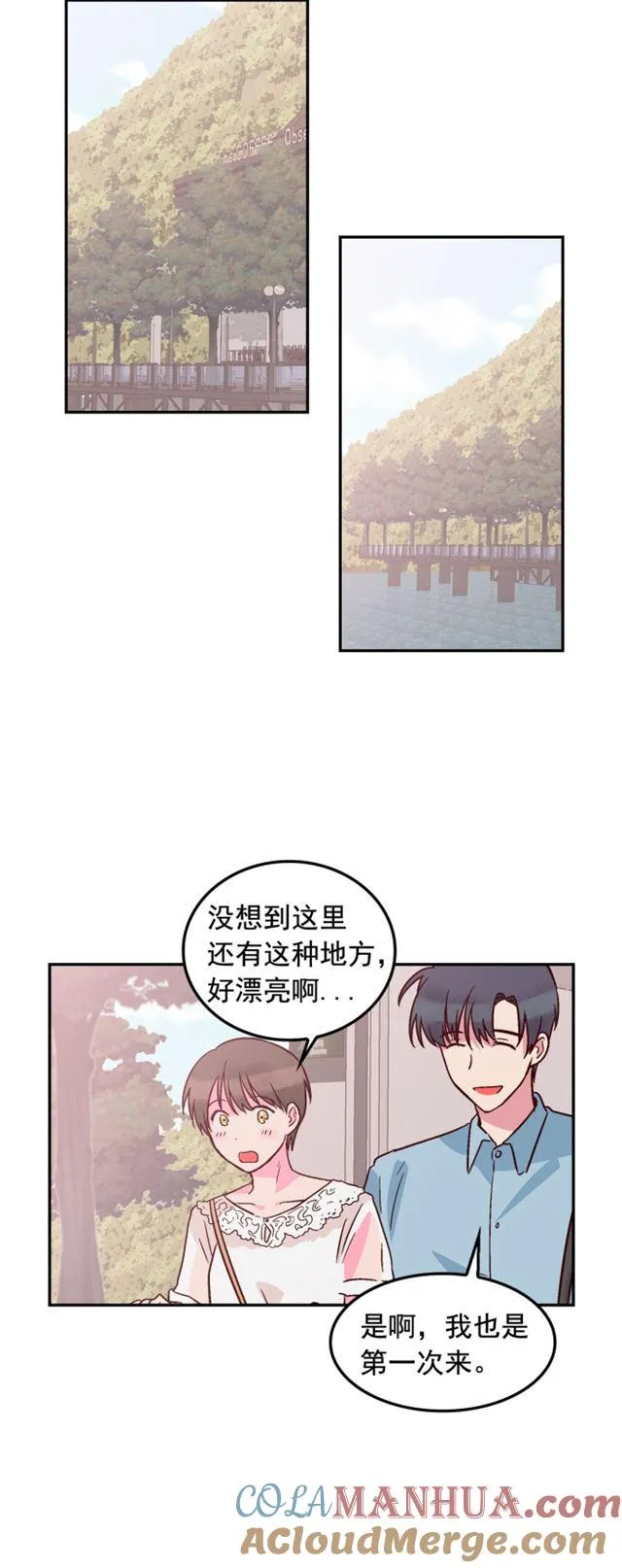 第61话 第5页