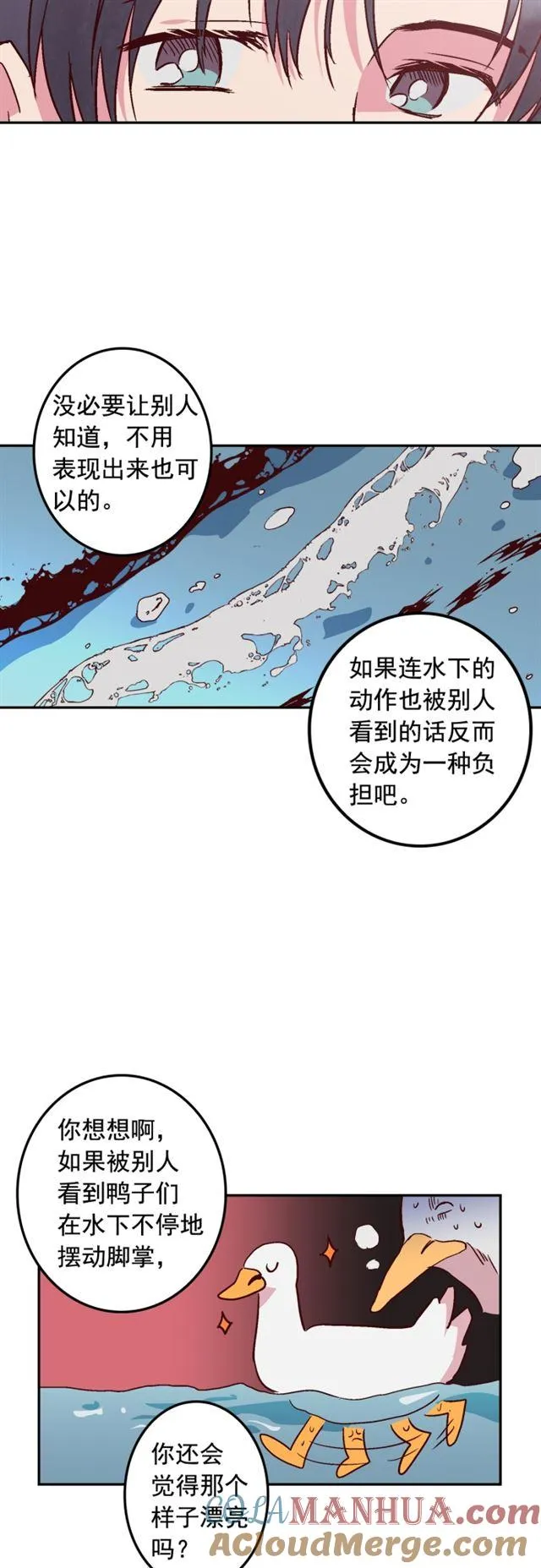 第61话 第11页