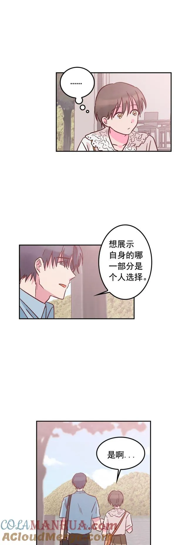 第61话 第13页