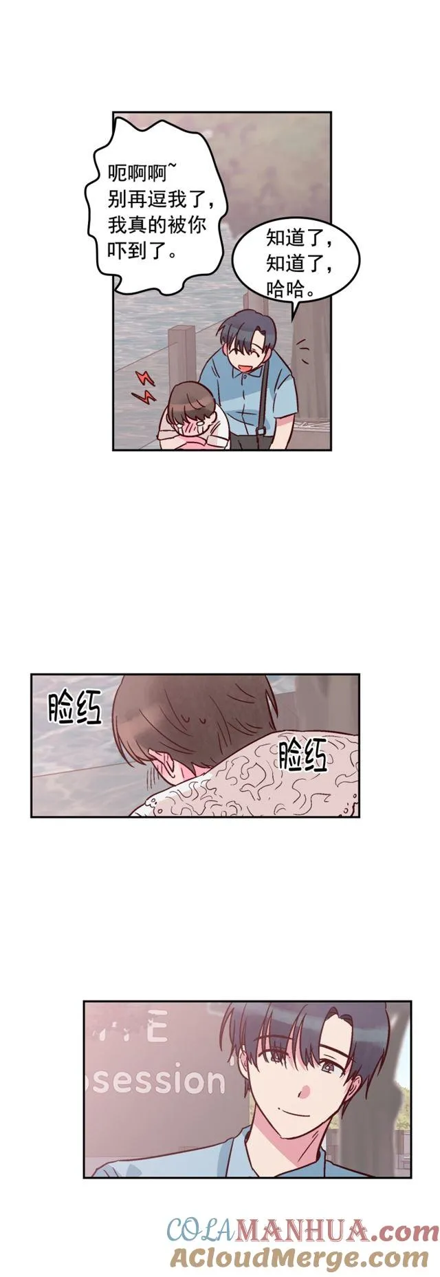 第61话 第19页