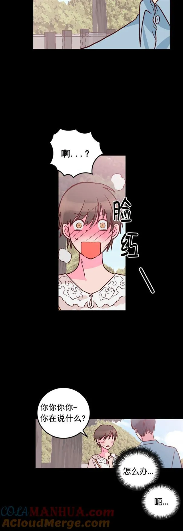 第62话 第7页