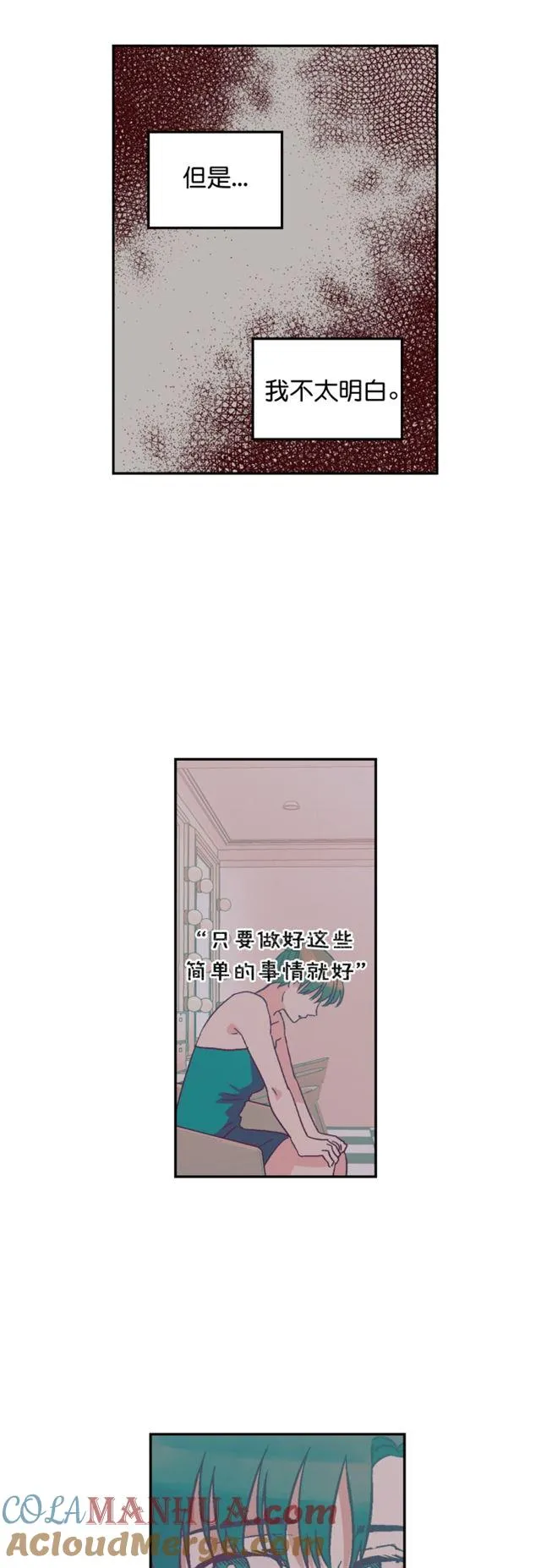 第62话 第15页