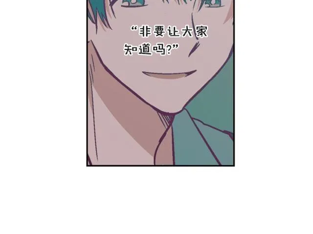 第62话 第16页