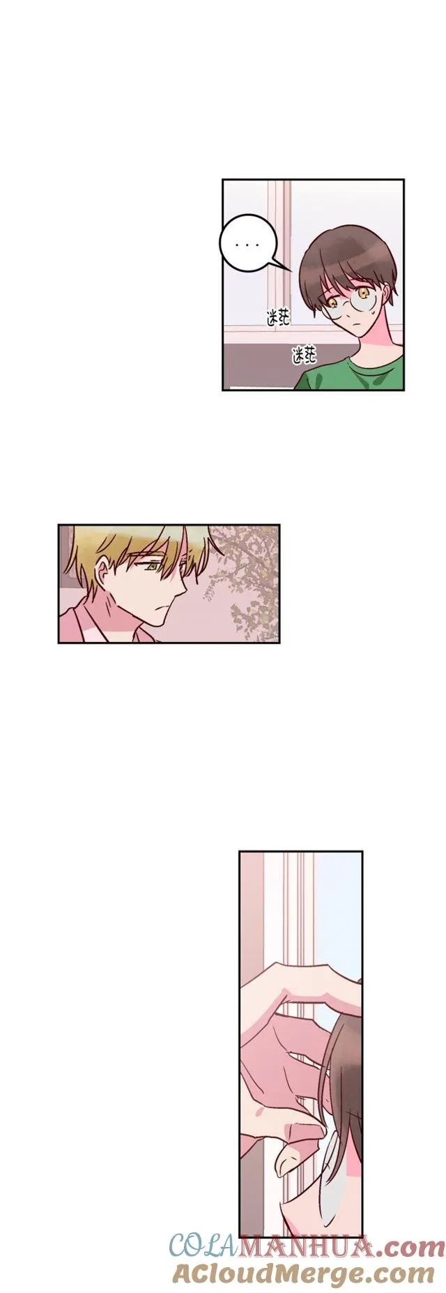 第62话 第17页