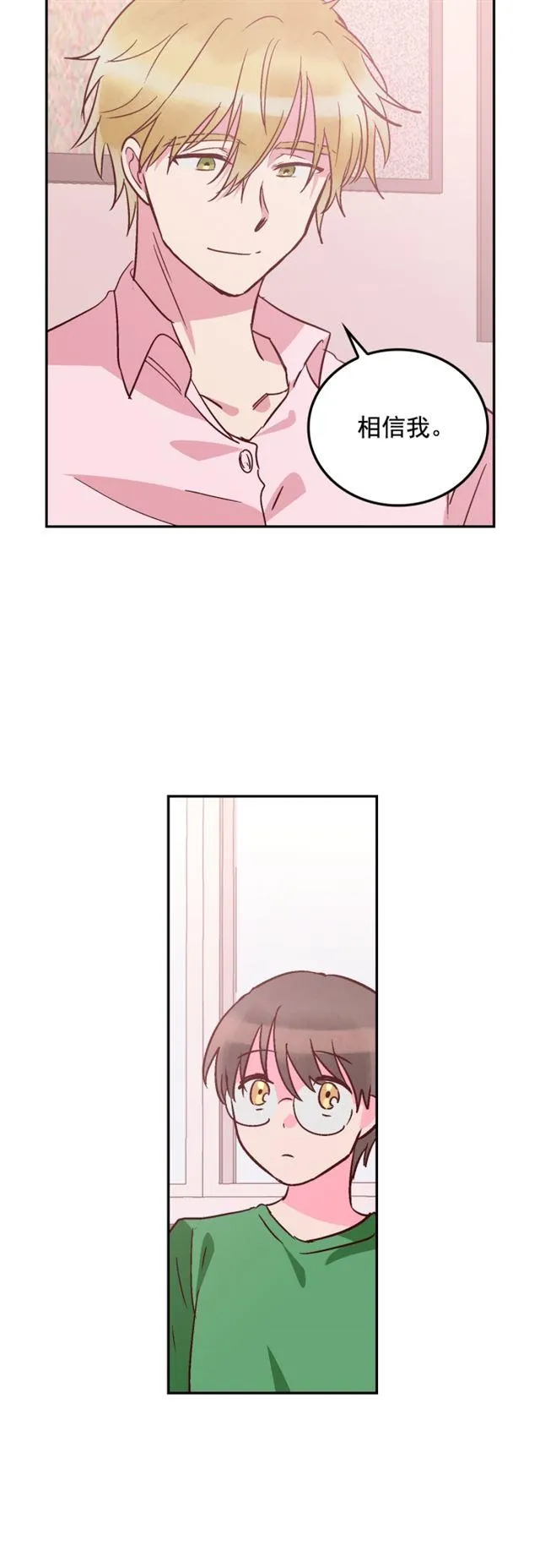 第62话 第26页
