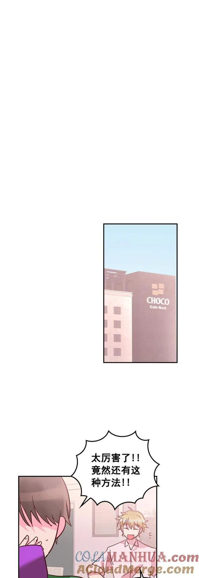 第62话 第27页