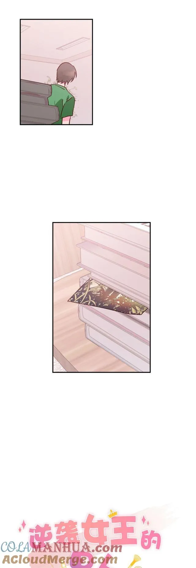 第63话 第5页