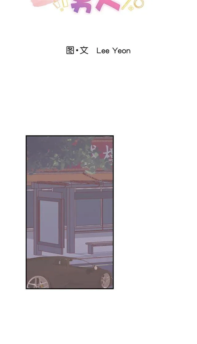 第63话 第6页