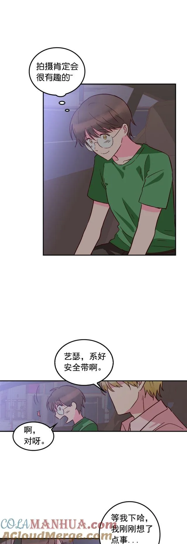 第63话 第7页