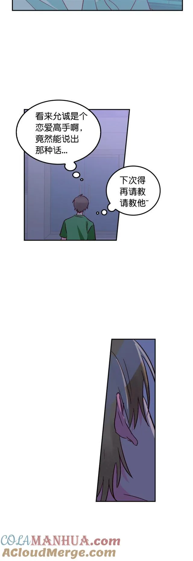 第63话 第15页