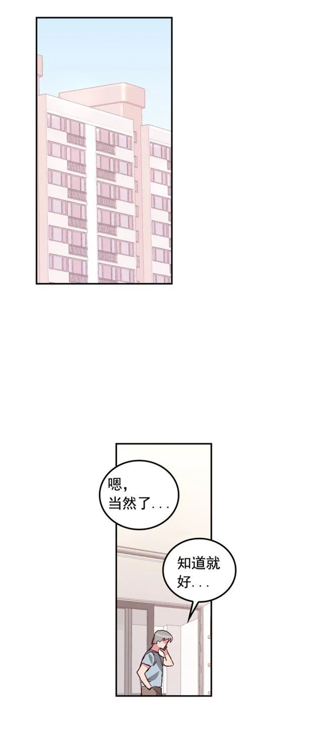 第63话 第18页