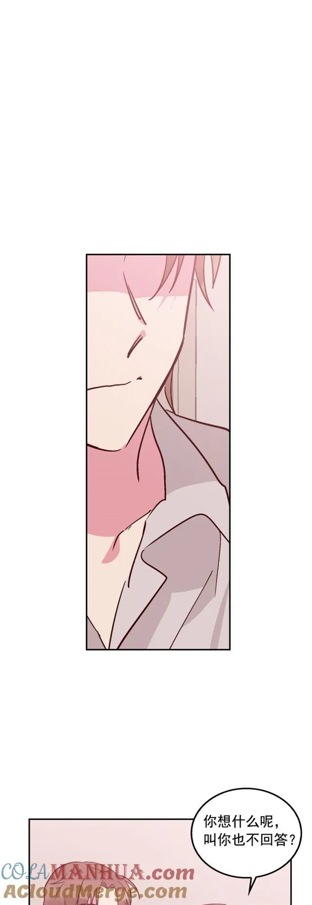 第63话 第23页