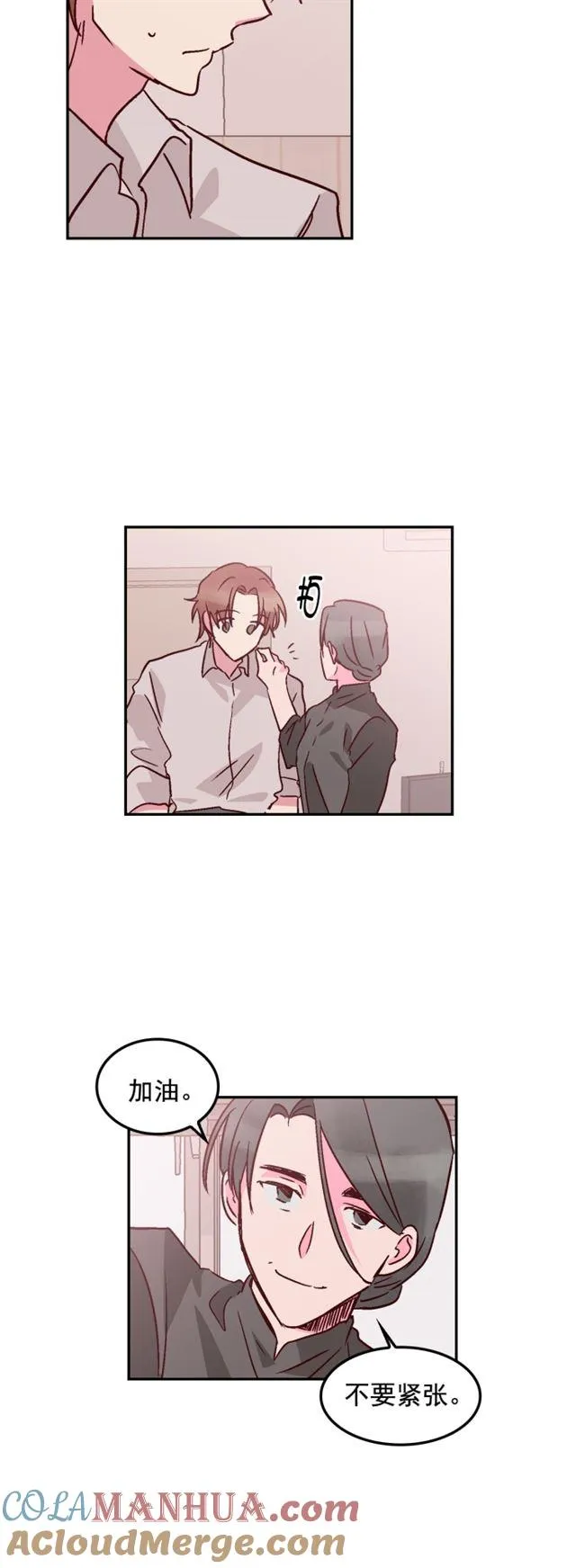 第63话 第25页