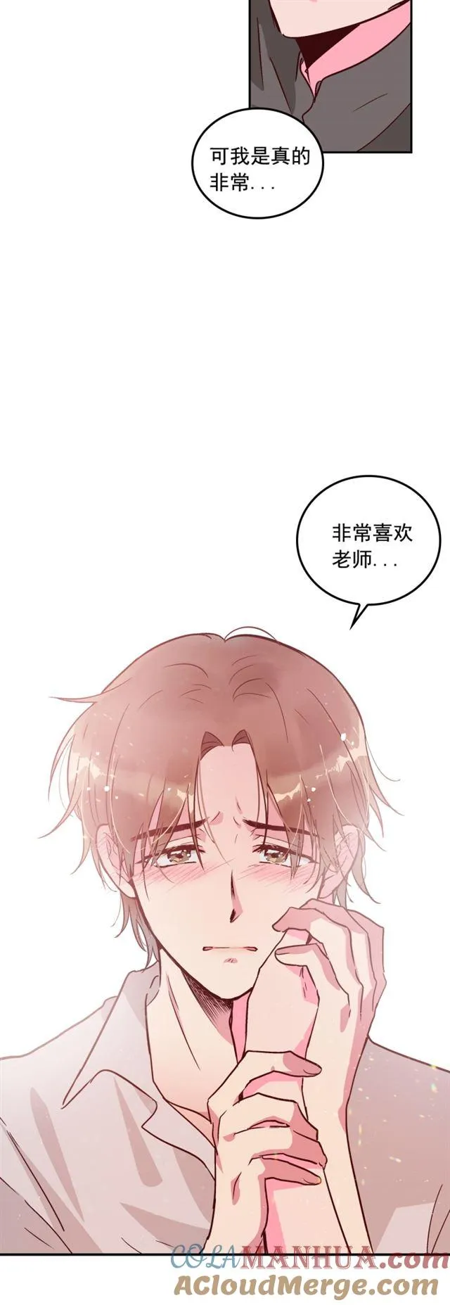 第63话 第29页
