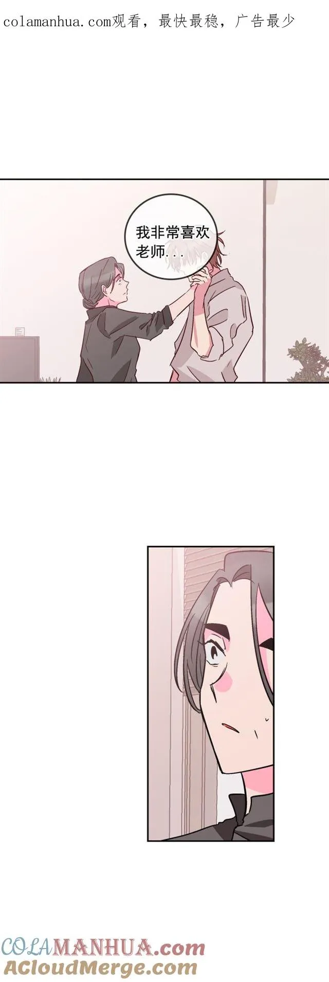 第64话 第1页