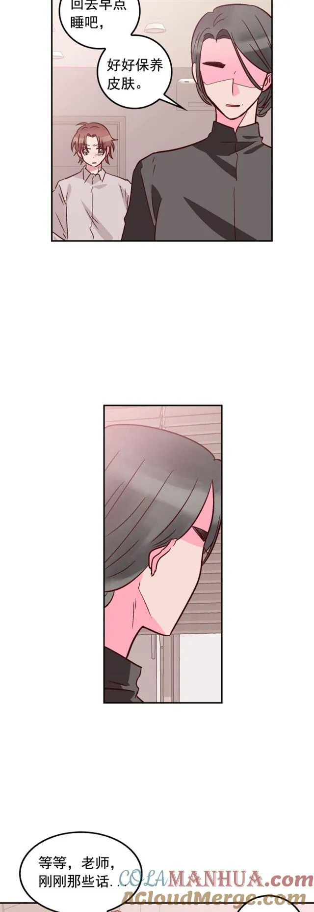第64话 第3页