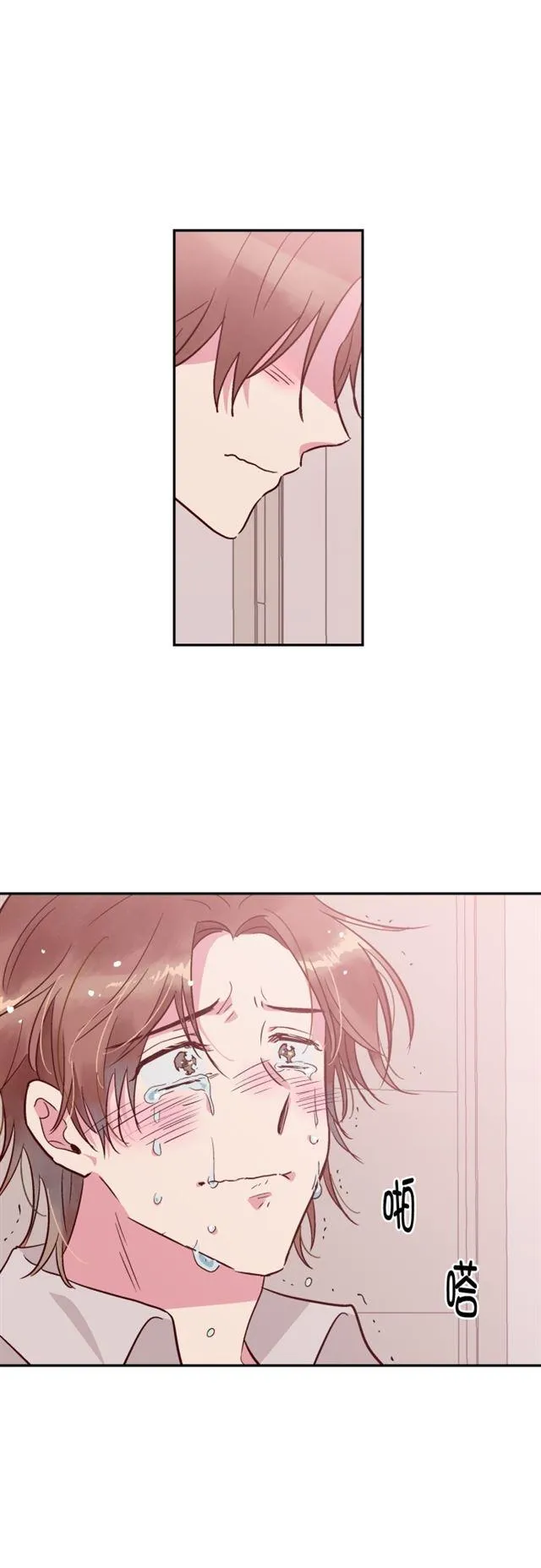 第64话 第18页