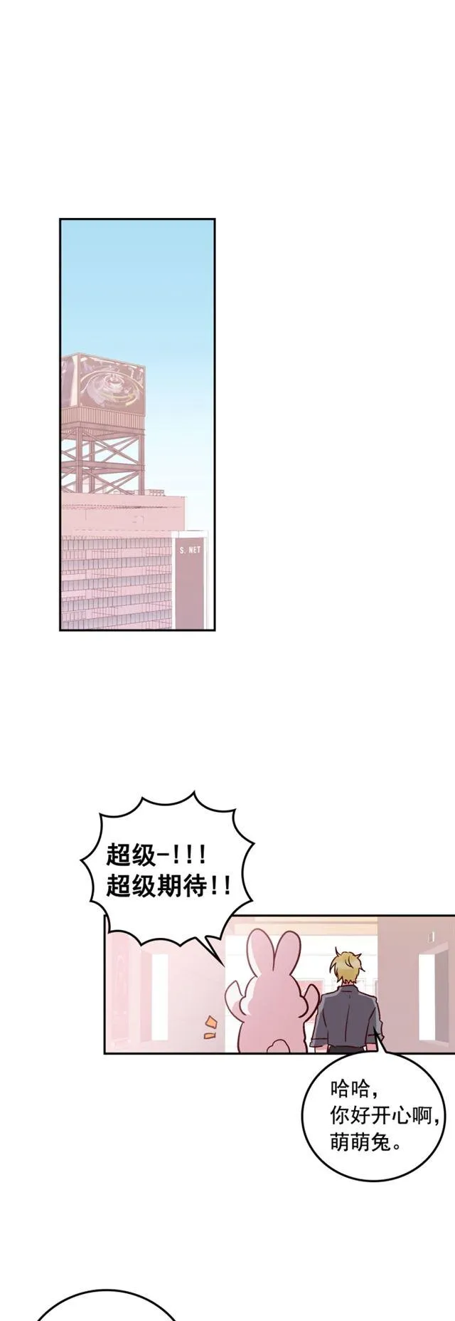 第64话 第26页
