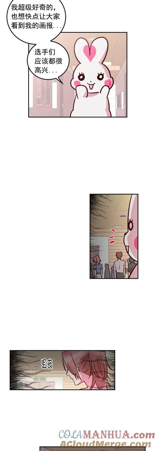 第64话 第27页