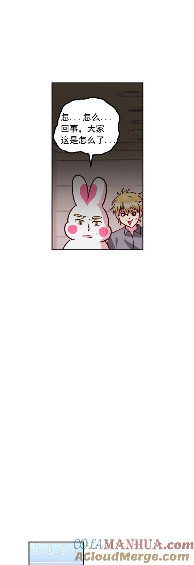 第64话 第29页