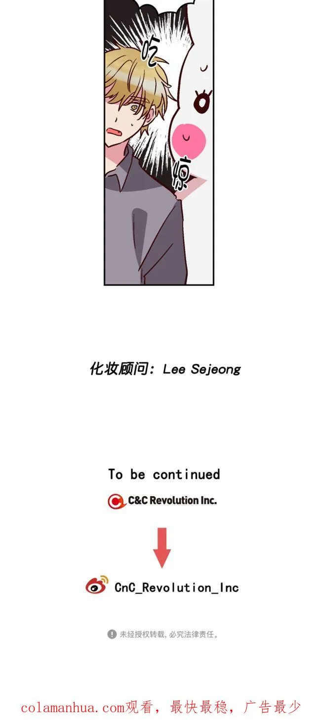 第64话 第32页