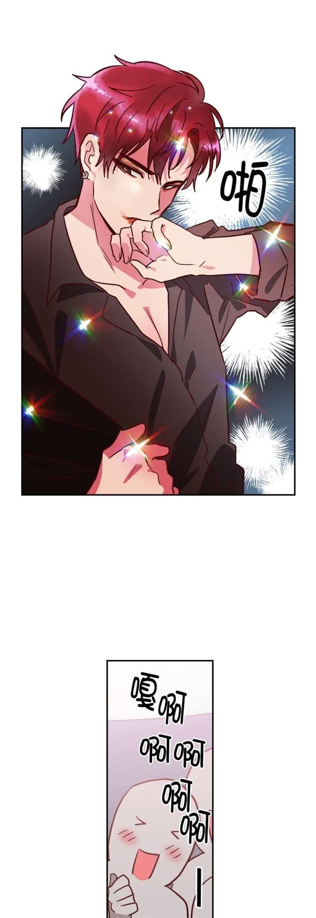 第65话 第8页