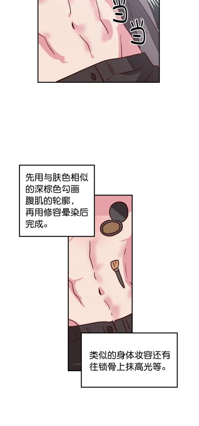 第65话 第14页
