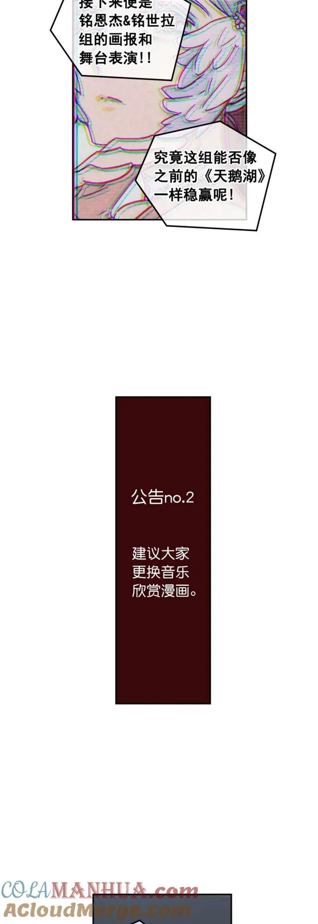第65话 第17页