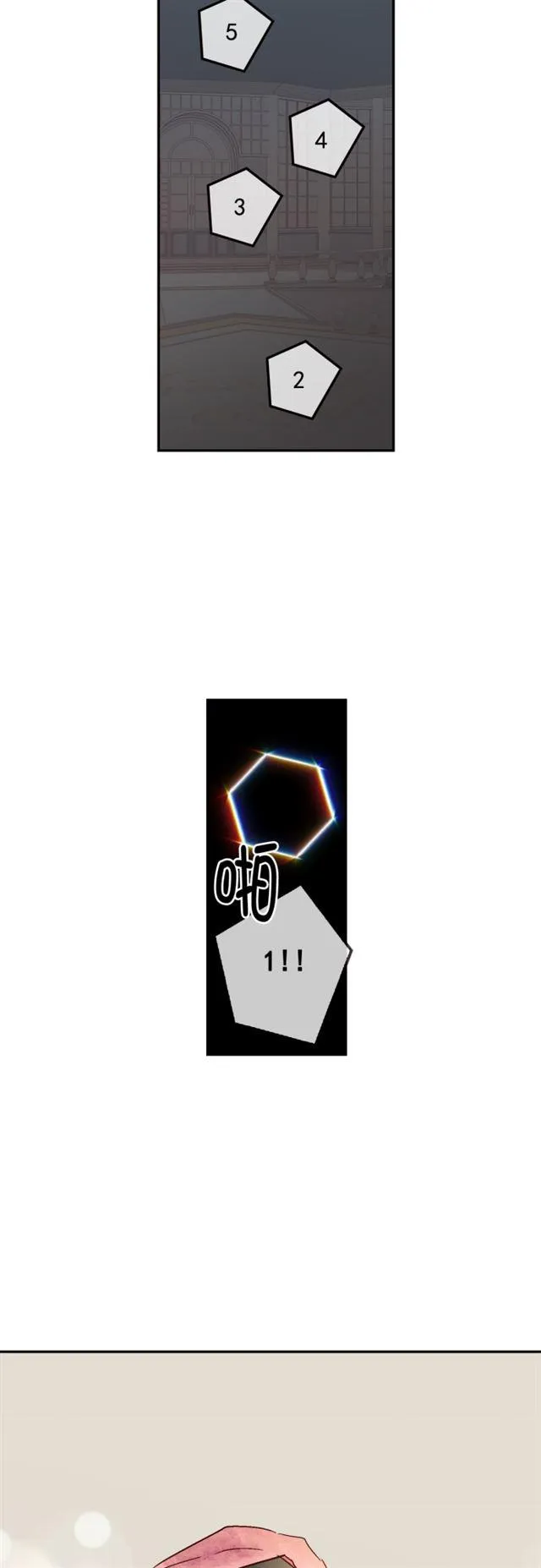 第65话 第18页