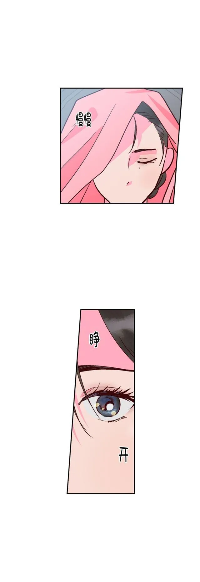 第65话 第22页