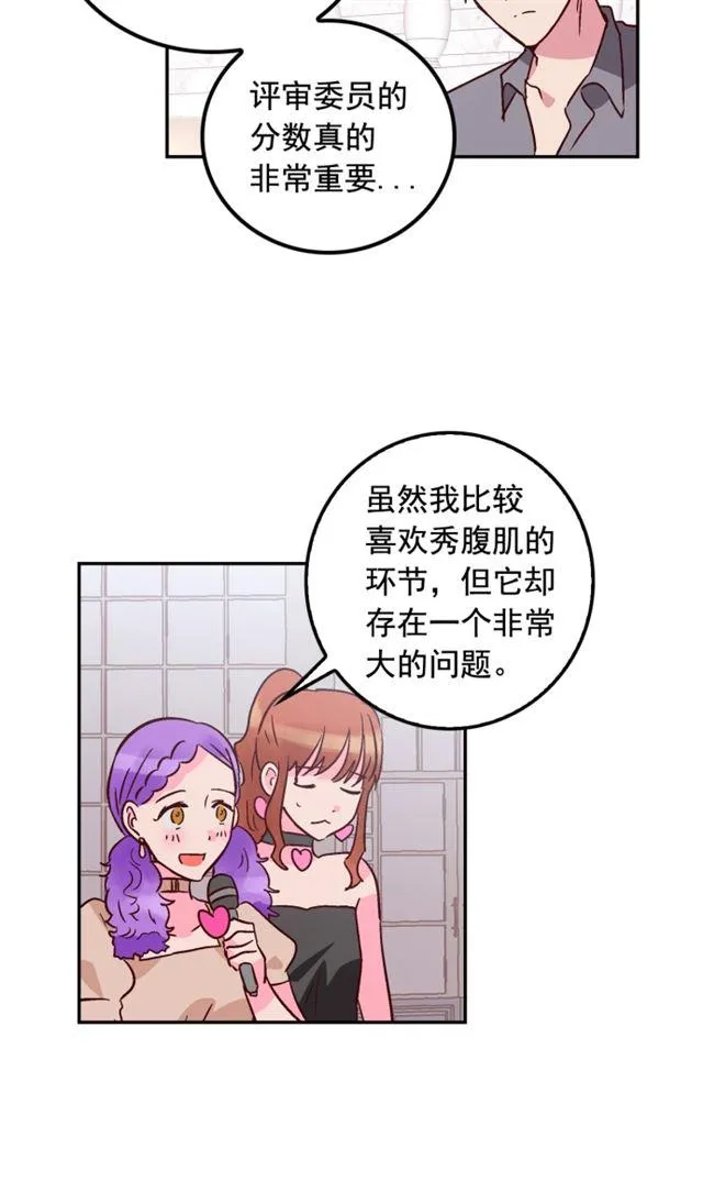 第65话 第28页
