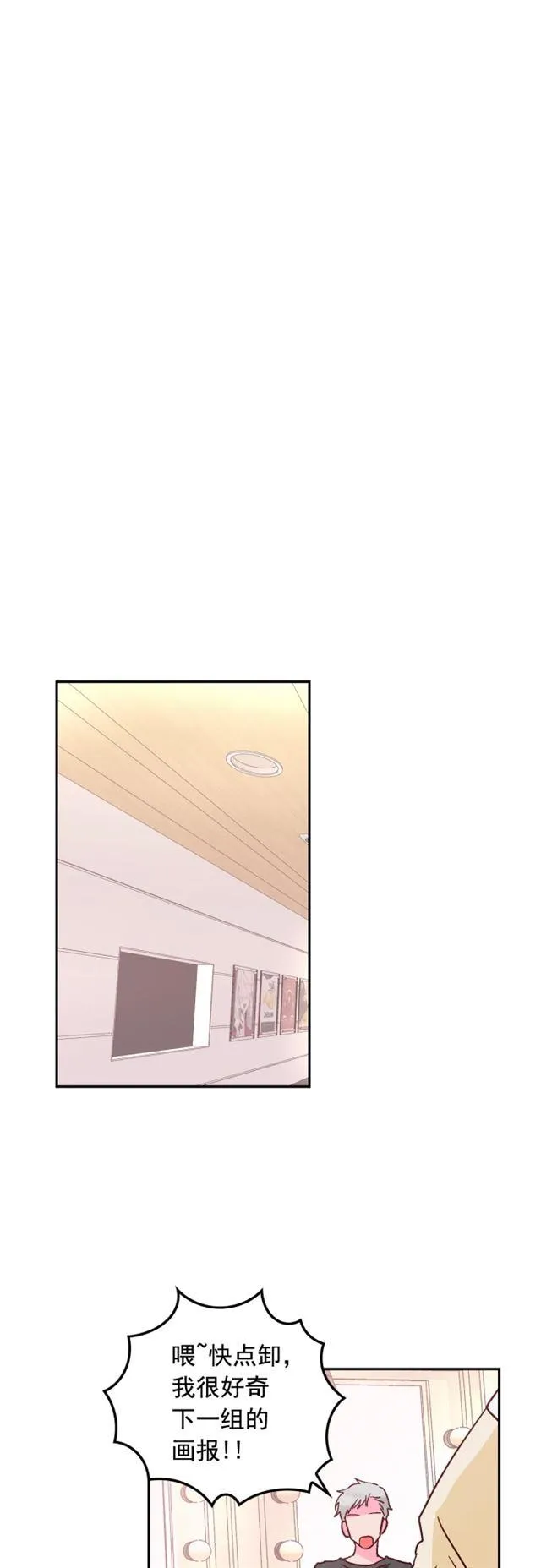 第65话 第30页