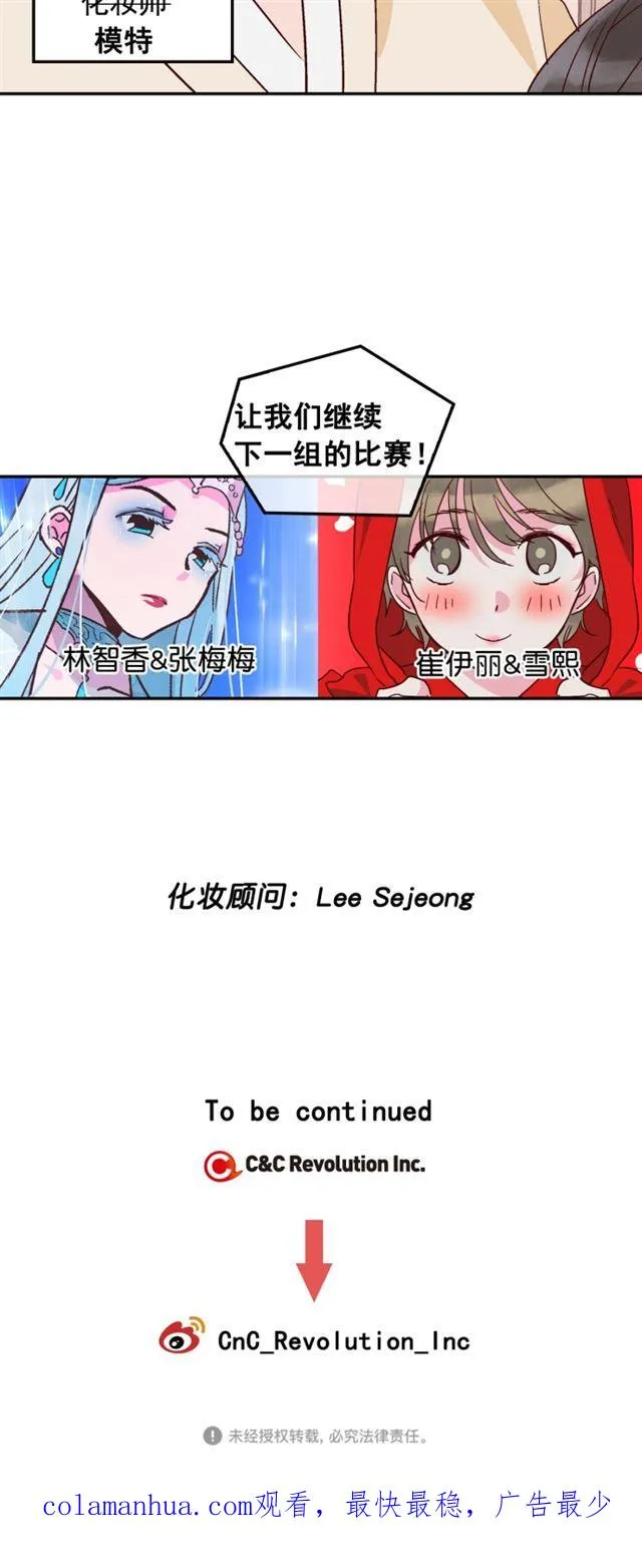 第65话 第32页