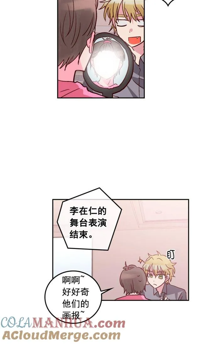 第66话 第7页