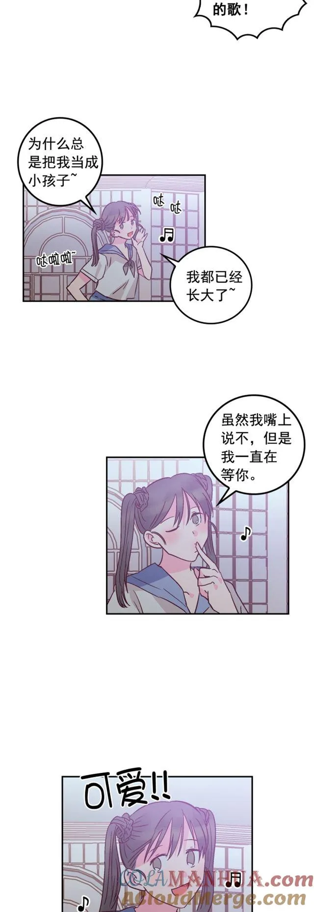 第66话 第13页