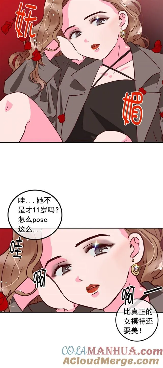 第66话 第21页