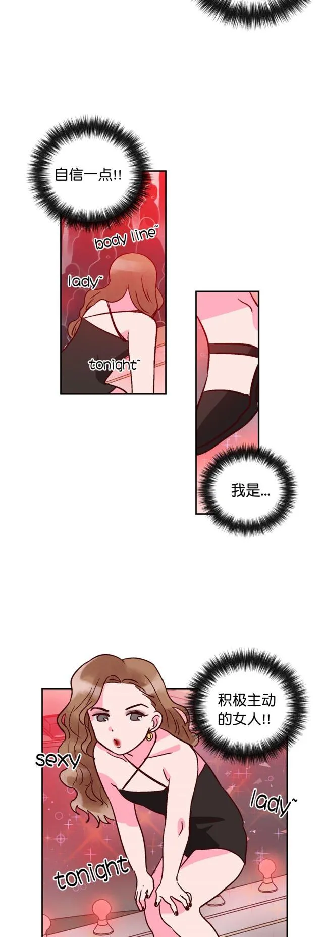 第66话 第24页