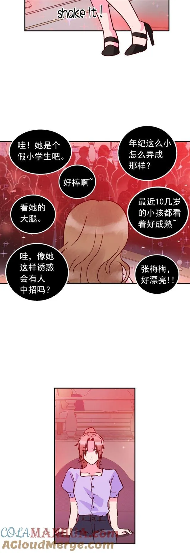 第66话 第25页