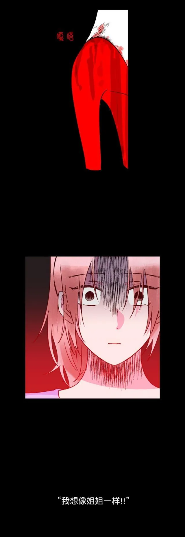 第66话 第30页