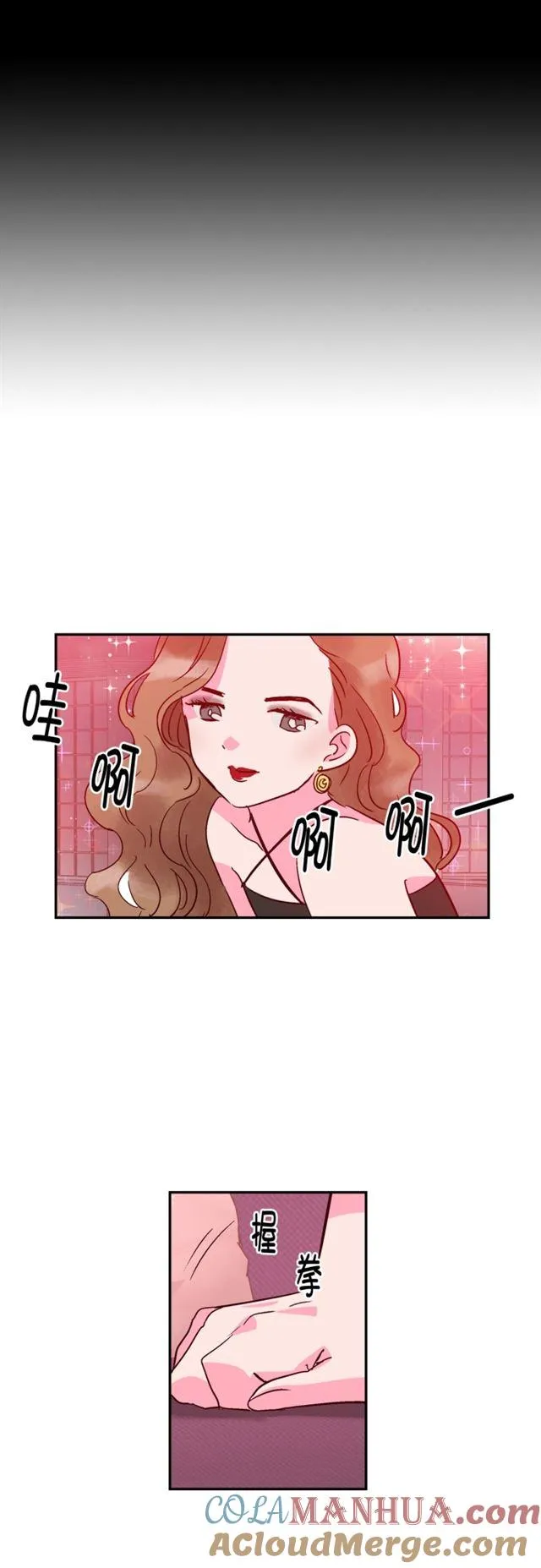 第66话 第31页