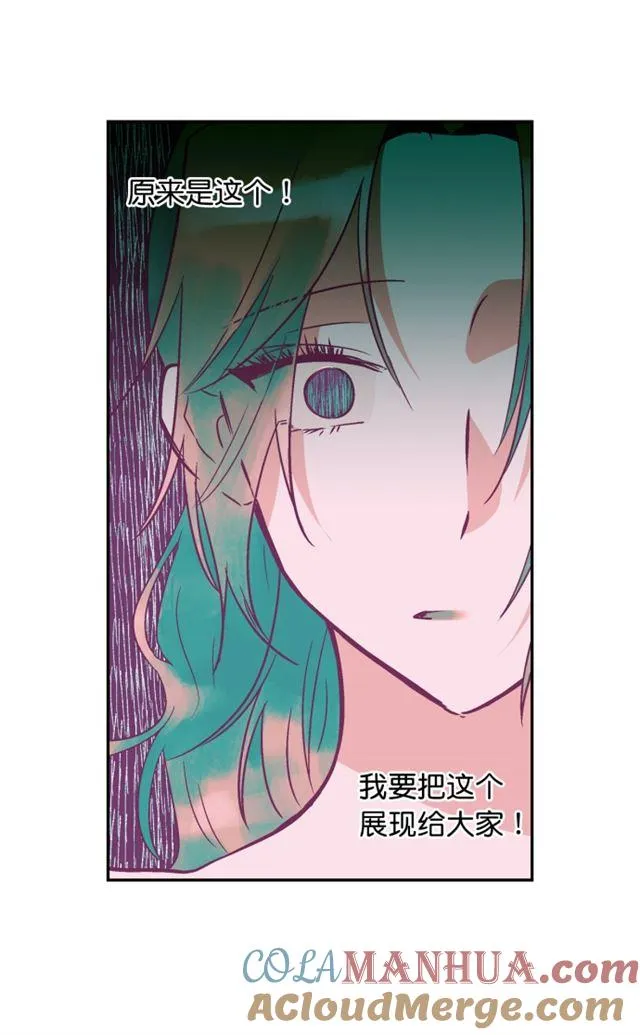 第67话 第21页