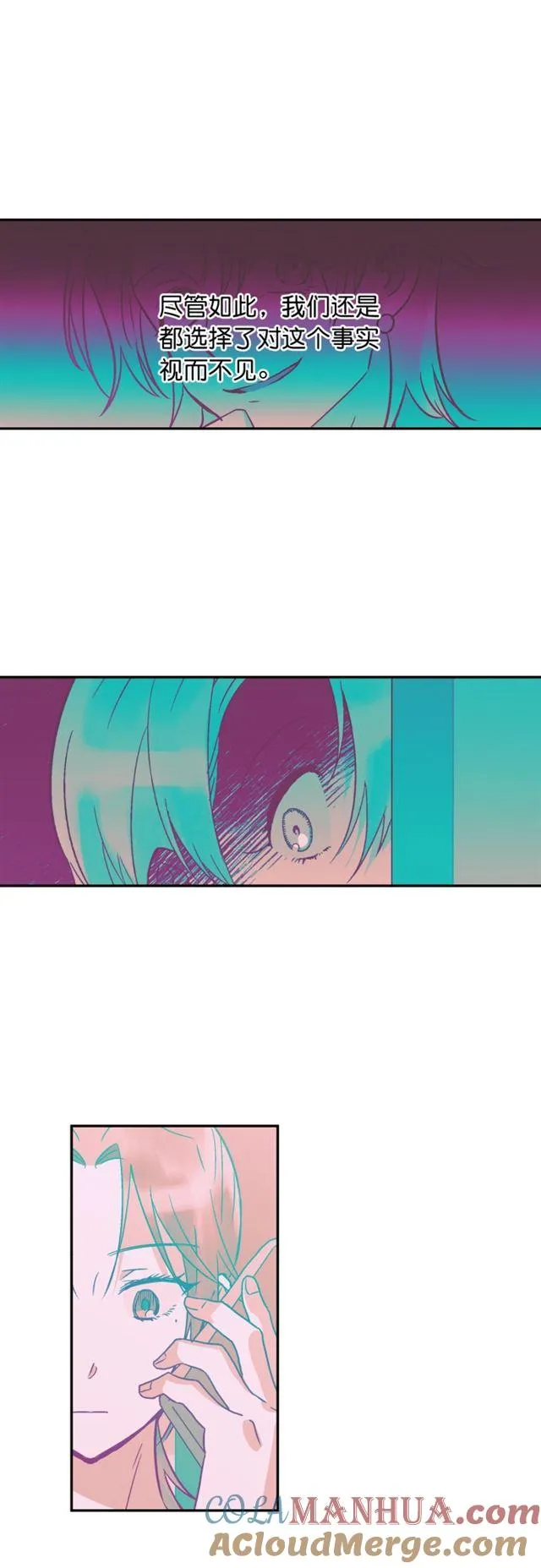 第68话 第9页