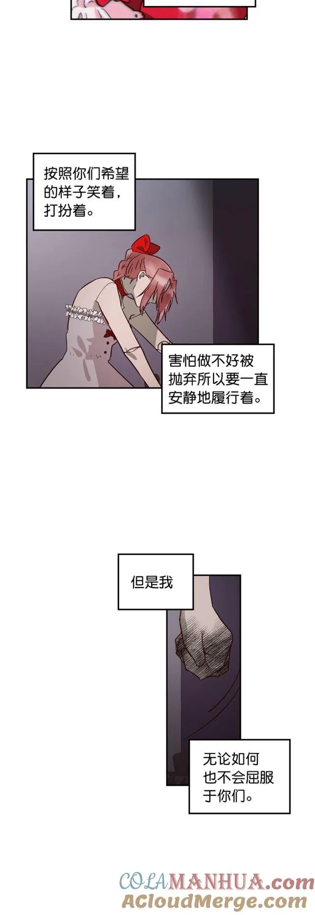 第68话 第13页