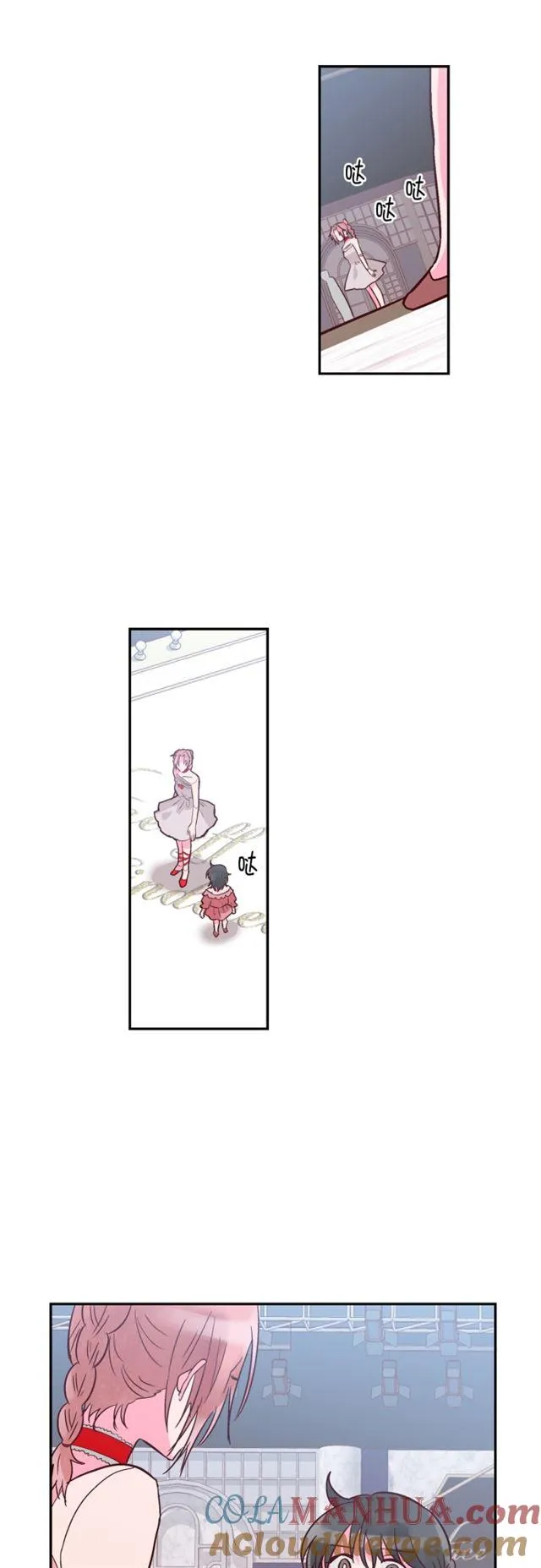 第68话 第19页