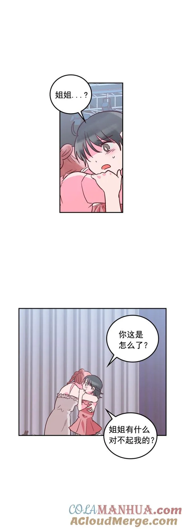 第68话 第23页