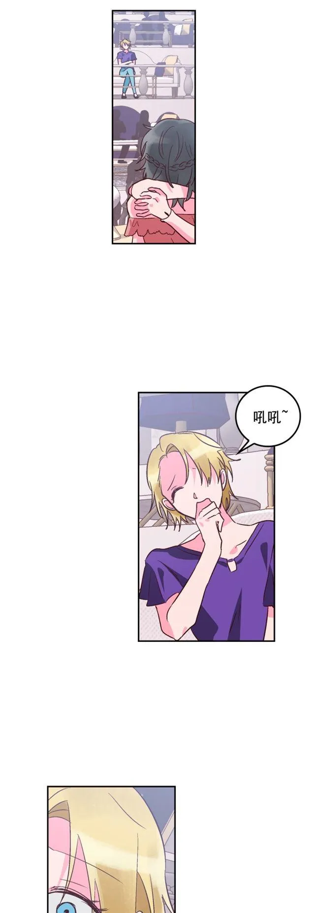 第68话 第24页