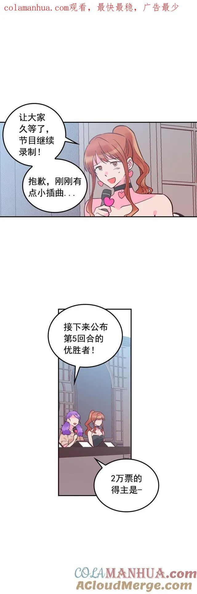 第69话 第1页
